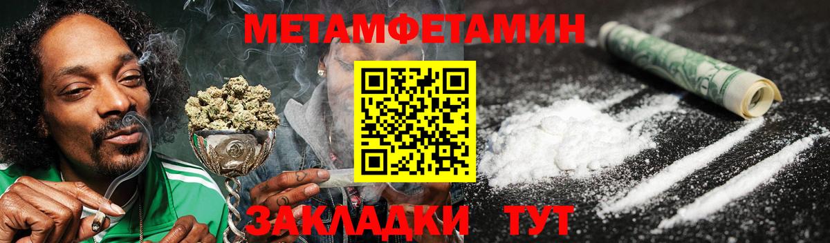 АМФ  Амфетамин  Вход с VPN  Сосновоборск  АМФЕТАМИН 98% 