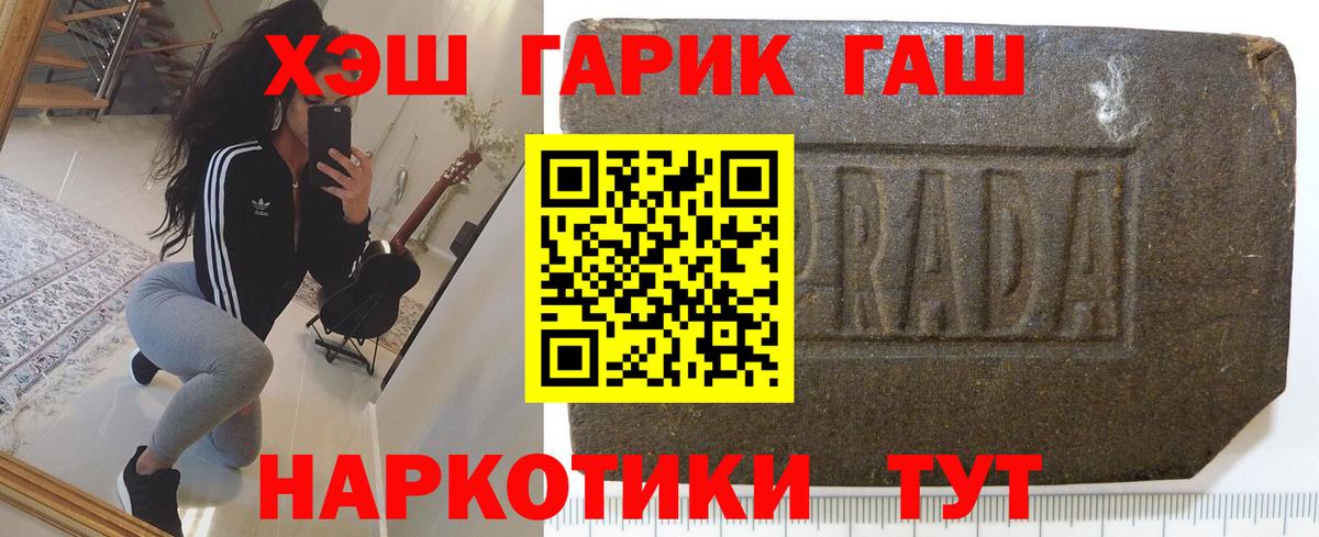 КОКАИН  A-PVP СК кристаллы  ГАШИШ  Вход с VPN  Мефедрон кристаллы  НБОМе  МАРИХУАНА  Сосновоборск  Экстази  Магазин наркотиков 