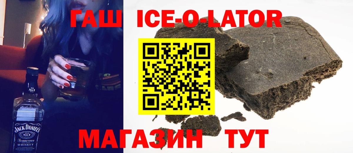 Гашиш hashish  Вход с VPN  Сосновоборск 