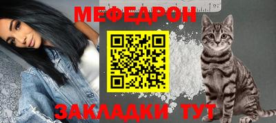 мефедрон VHQ Кумертау