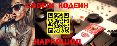 мефедрон VHQ Кунгур