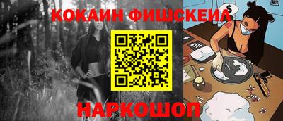мефедрон VHQ Кумертау
