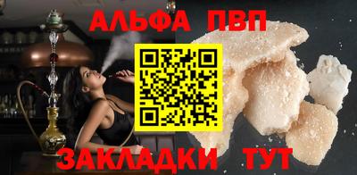 mdpv Кулебаки