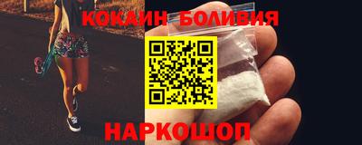 мефедрон VHQ Кунгур