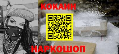 мефедрон VHQ Кунгур