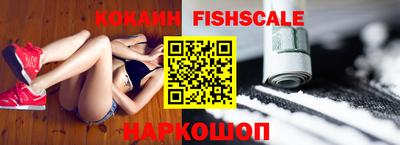 мефедрон VHQ Кунгур