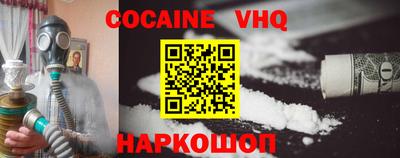 мефедрон VHQ Кунгур