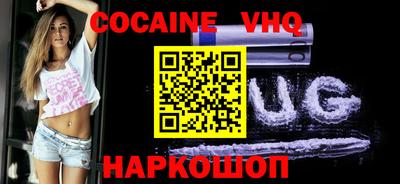 мефедрон VHQ Кумертау