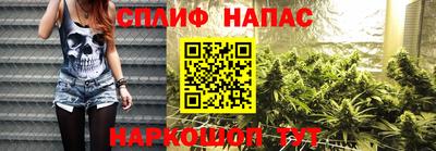 spice Ликино-Дулёво