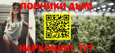мефедрон VHQ Кумертау