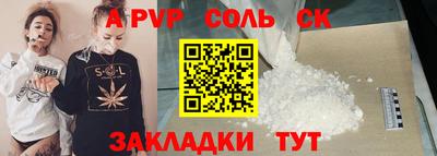 мефедрон VHQ Кумертау