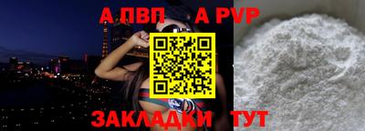 mdpv Кулебаки