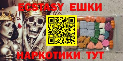 мефедрон VHQ Кунгур