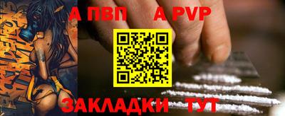 крисы Ливны
