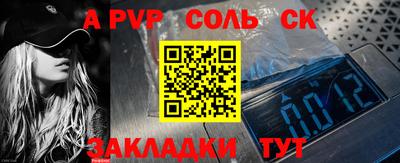 мефедрон VHQ Кунгур