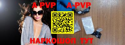 мефедрон VHQ Кунгур