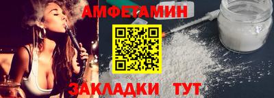 мефедрон VHQ Кумертау