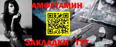 мефедрон VHQ Кумертау