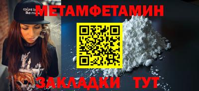 мефедрон VHQ Кунгур