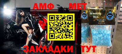 мефедрон VHQ Кунгур