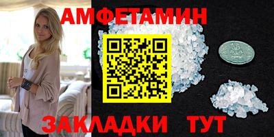 мефедрон VHQ Кумертау