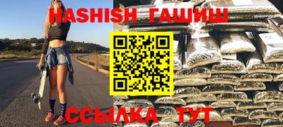 мефедрон VHQ Кумертау