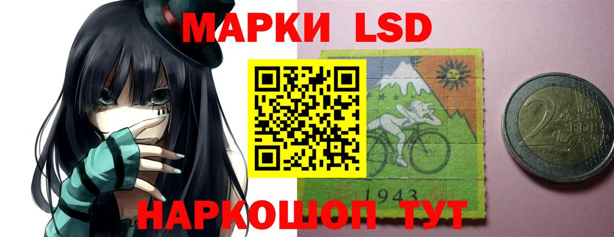Лсд 25 экстази кислота  LSD-25 экстази  Сосновоборск  LSD-25 экстази ecstasy  Вход с VPN 