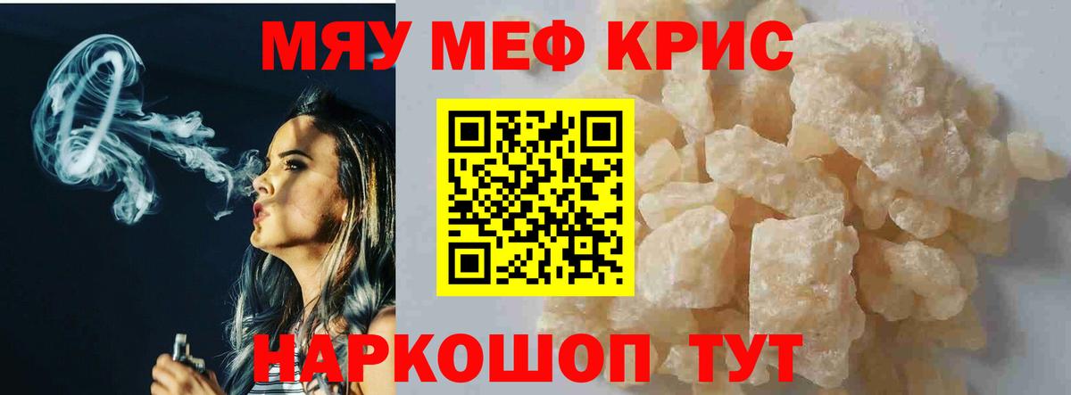 LSD-25 Сосновоборск