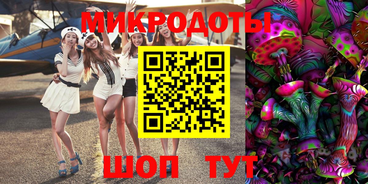 Сосновоборск  Галлюциногенные грибы Psilocybe  Вход с VPN 