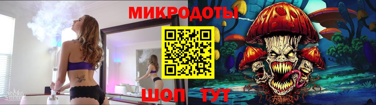 Галлюциногенные грибы MAGIC MUSHROOMS Сосновоборск