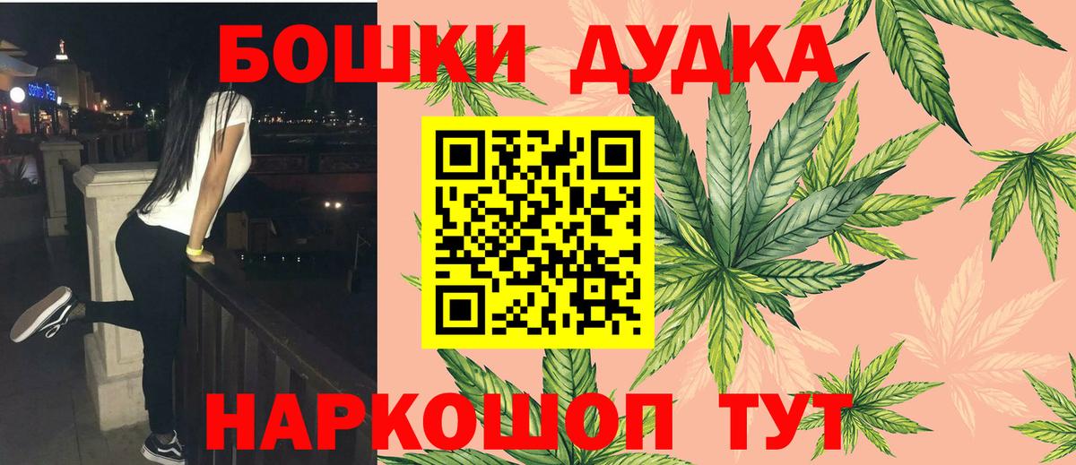 Сосновоборск  Бошки марихуана VHQ  МАРИХУАНА конопля  Бошки марихуана Ganja  Вход с VPN 